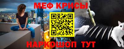 спайс Апрелевка