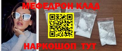 спайс Апрелевка