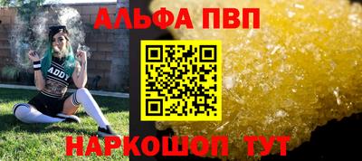 скорость Апшеронск