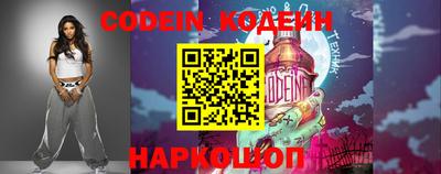 соль курить ск Аргун