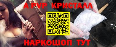 спайс Апрелевка