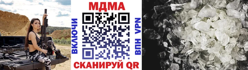 MDMA Molly  закладка  Бердск 