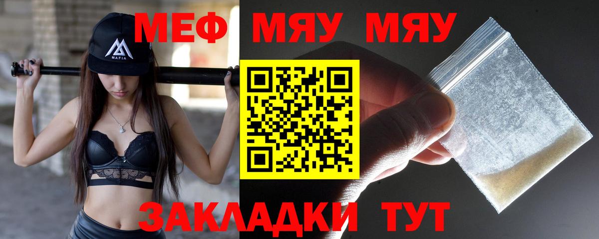 Бердск  Мефедрон  Мефедрон  ОМГ ОМГ зеркало  Меф мука  Вход с VPN 