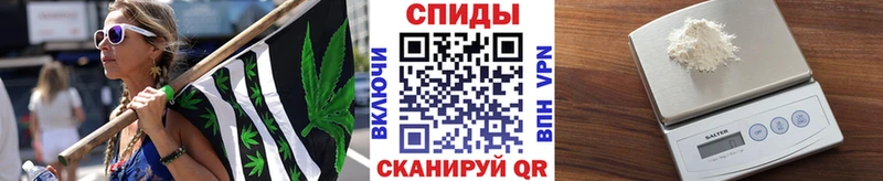 Метамфетамин кристалл Бердск