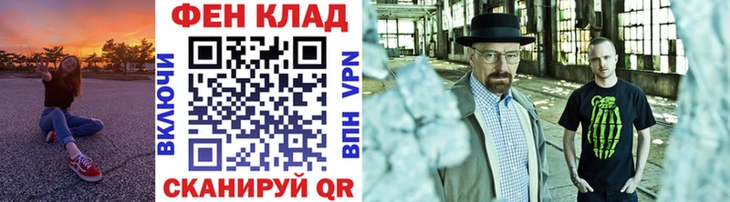 МЕТАМФЕТАМИН Methamphetamine  Бердск 