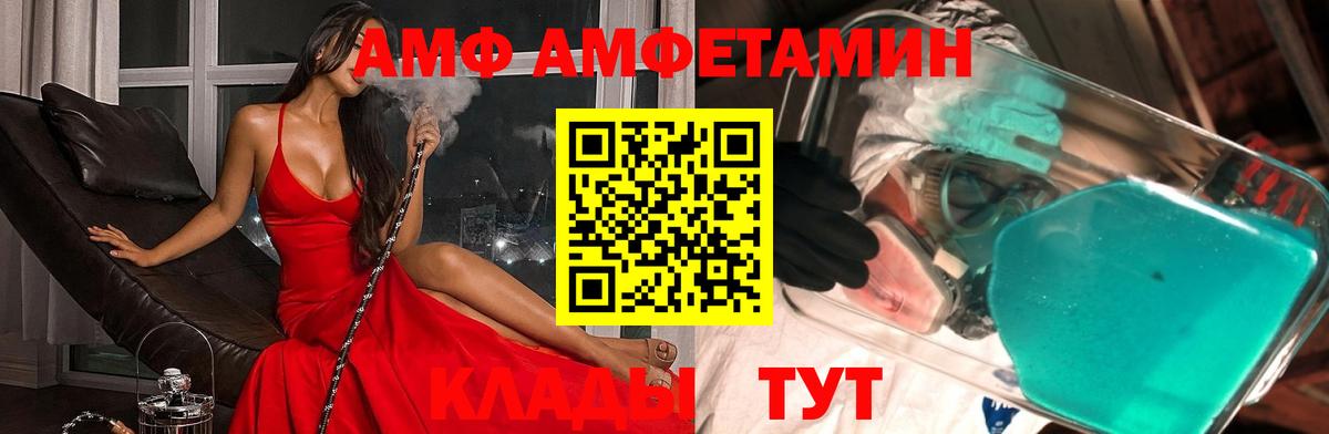 МЕТАМФЕТАМИН мет Бердск