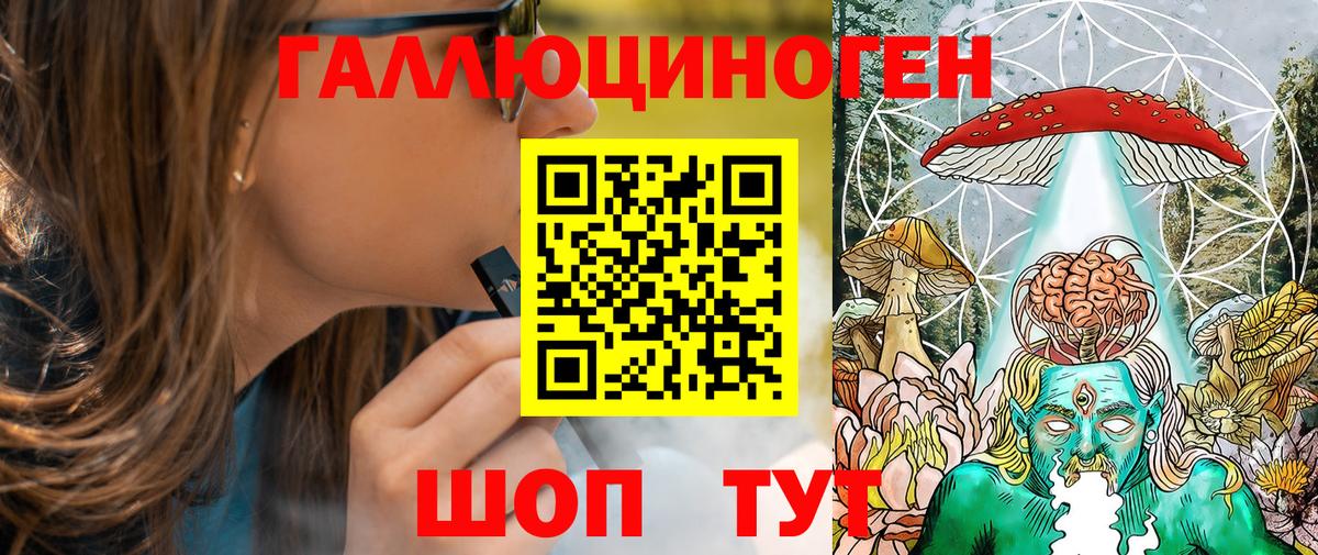 Бердск  Галлюциногенные грибы Psilocybe  Вход с VPN  Псилоцибиновые грибы MAGIC MUSHROOMS 